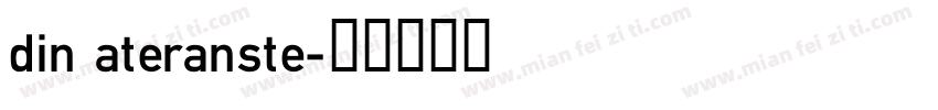 din ateranste字体转换